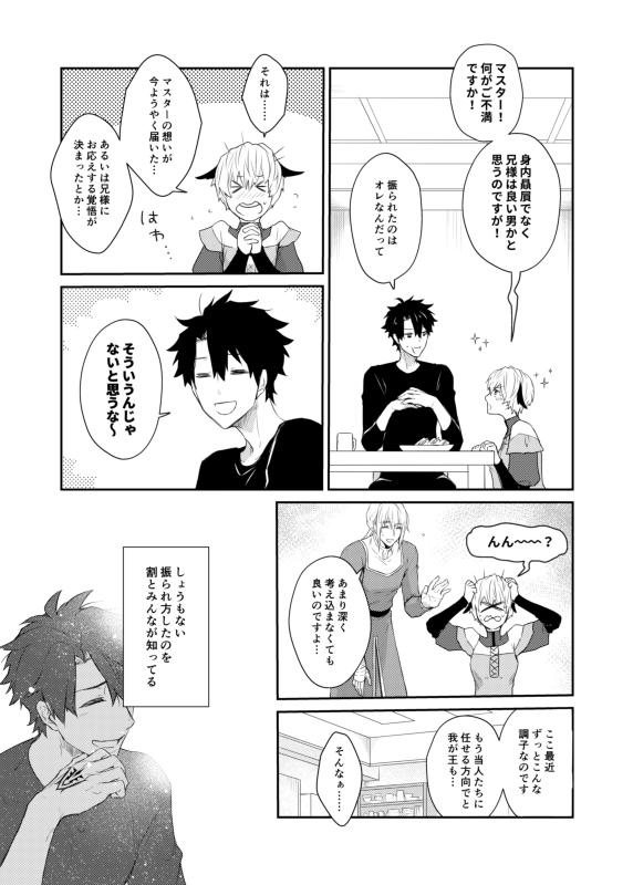 ② 
