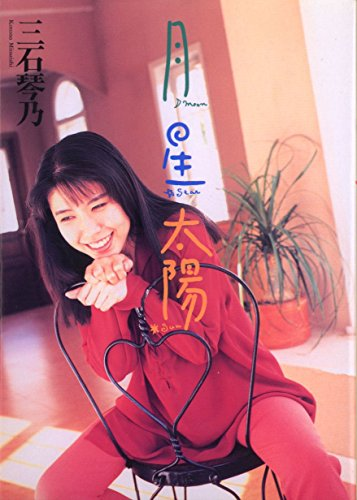 呪術廻戦 冥冥の声優は三石琴乃 エヴァやワンピースなど出演作品も 2ページ目 Selvy