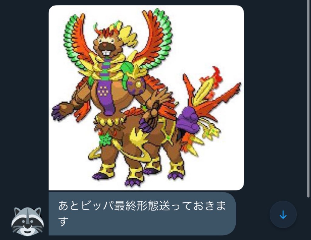 イデアの少年 くだんないことしか呟いてない Urata Idea Twitter