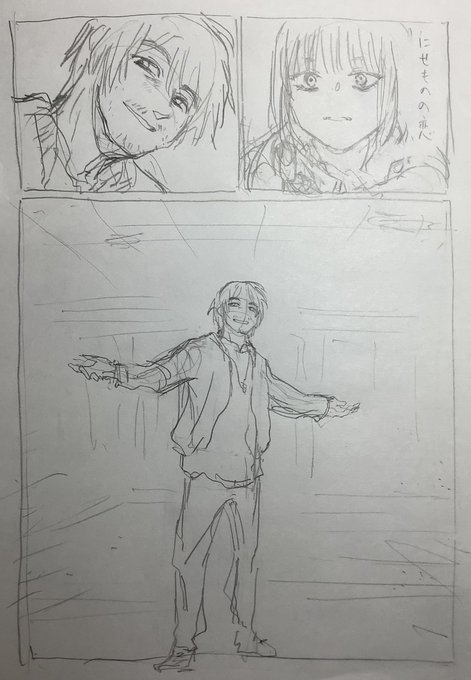 2/2 おわり。

#Vaundy #恋風邪にのせて 