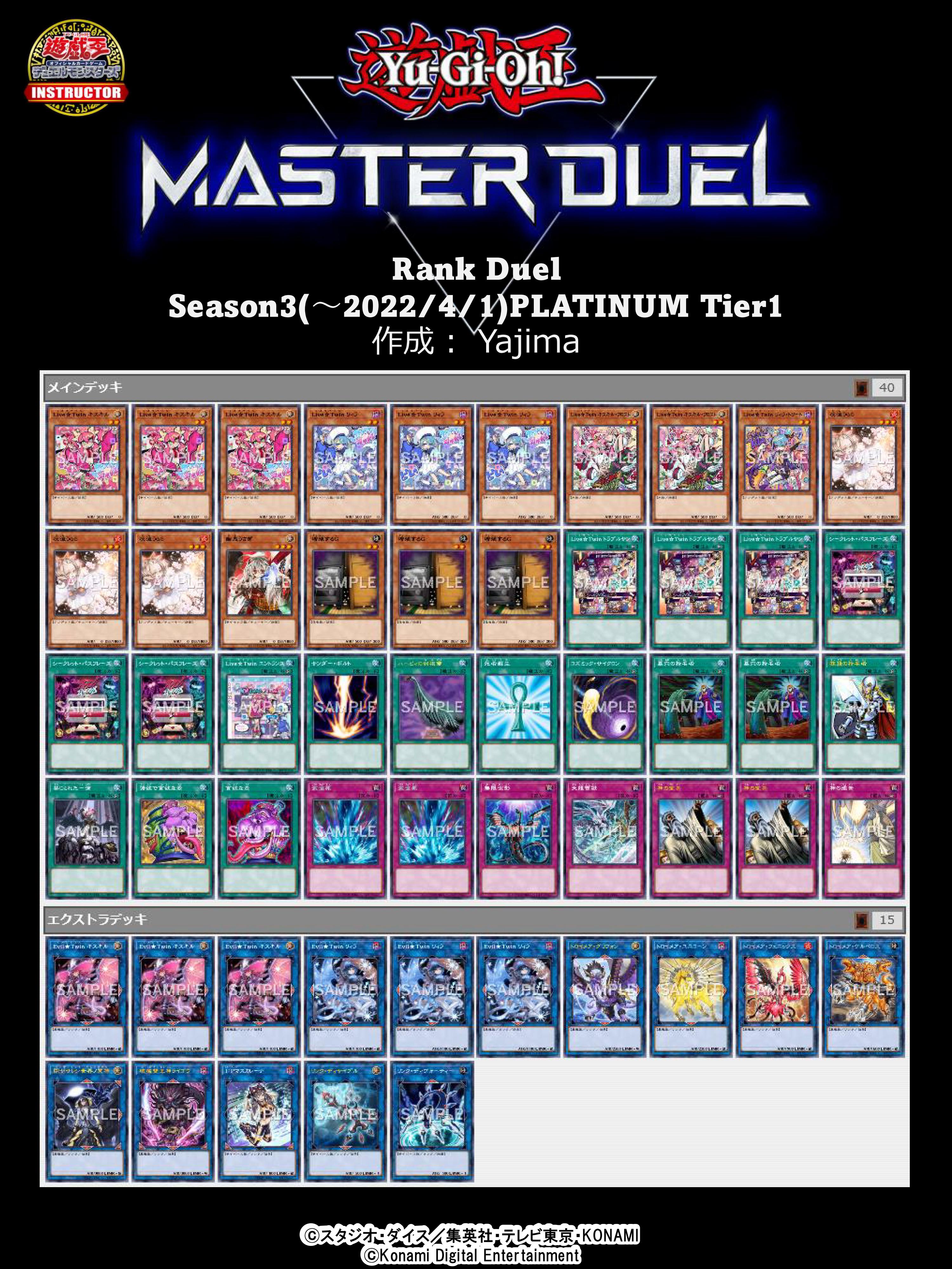 公式】遊戯王カードゲームインストラクター on X 公式】遊戯王カードゲームインストラクター on X