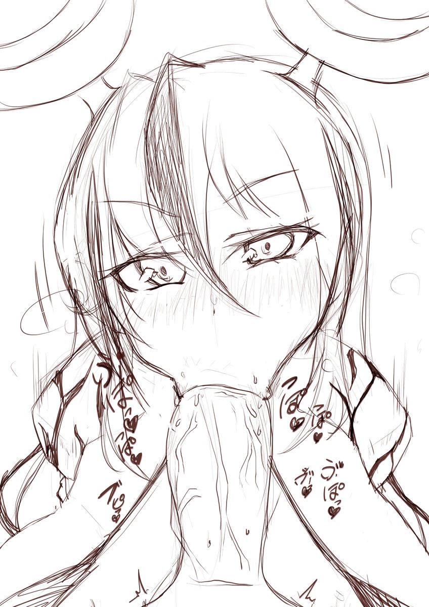 ラフおフェラ。 