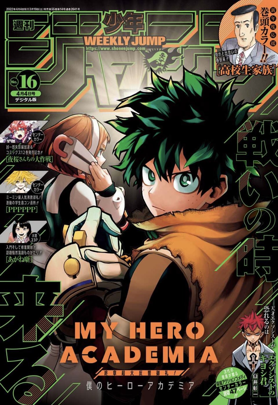 ブラック・クローバー １～25＋小説 61UmfOcp14L._SY200_QL15_.jpg