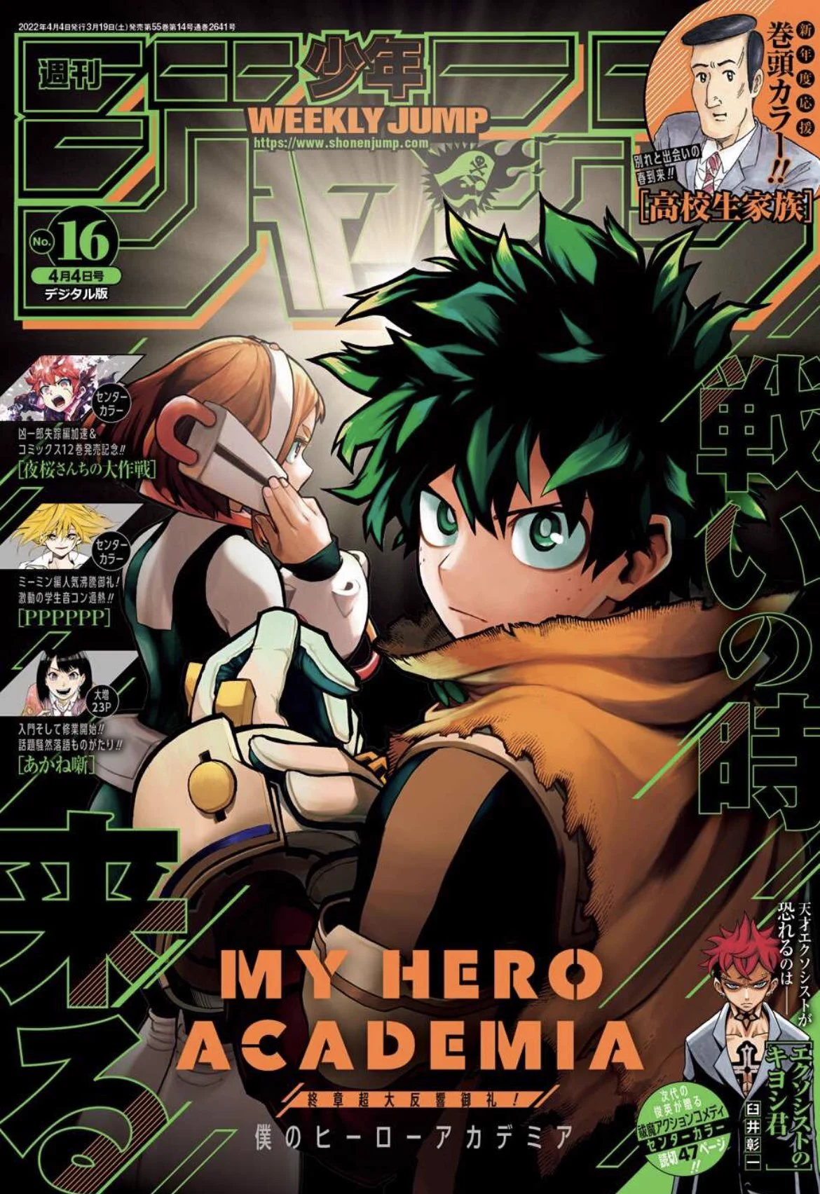 ブラッククローバー【公式】 on X: 