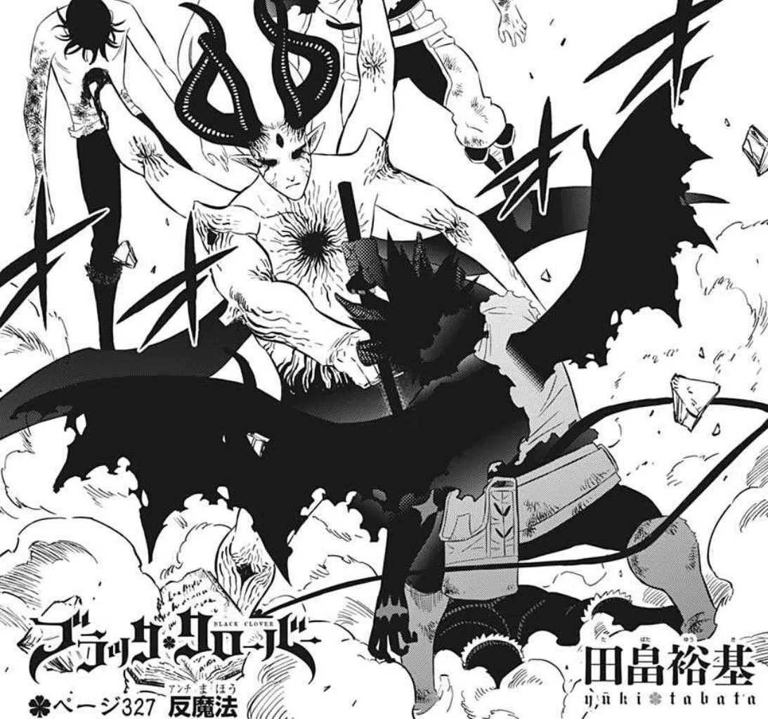 ブラッククローバー【公式】 on X: 