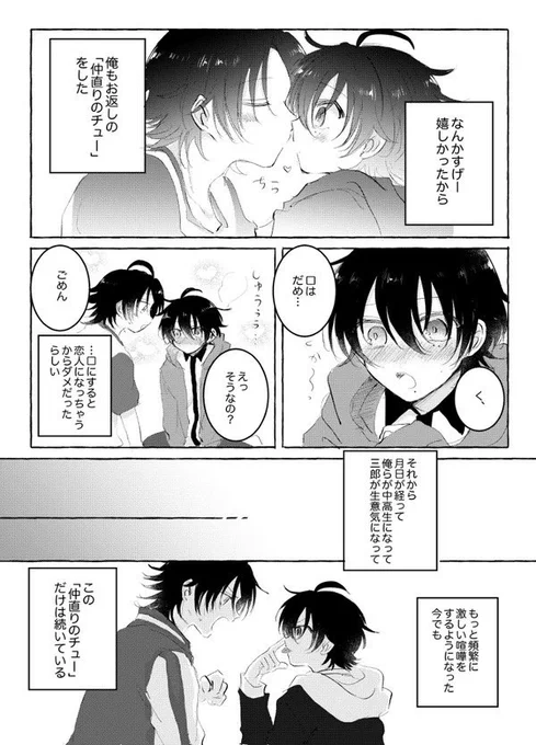 サンプル 2/2 