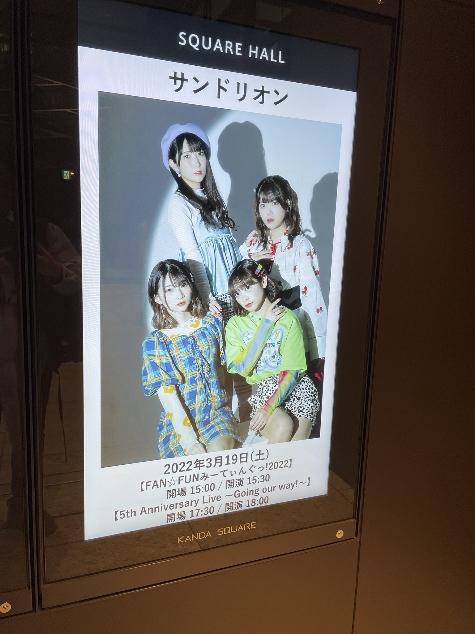 人気商品ランキング サンドリオン メンバー全員直筆サイン入りCD