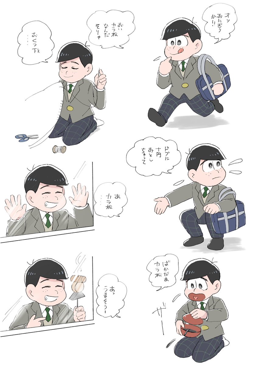 おそ松くんのシーンを18歳カラ松くんで見たいという幻覚 | 今村 さんの