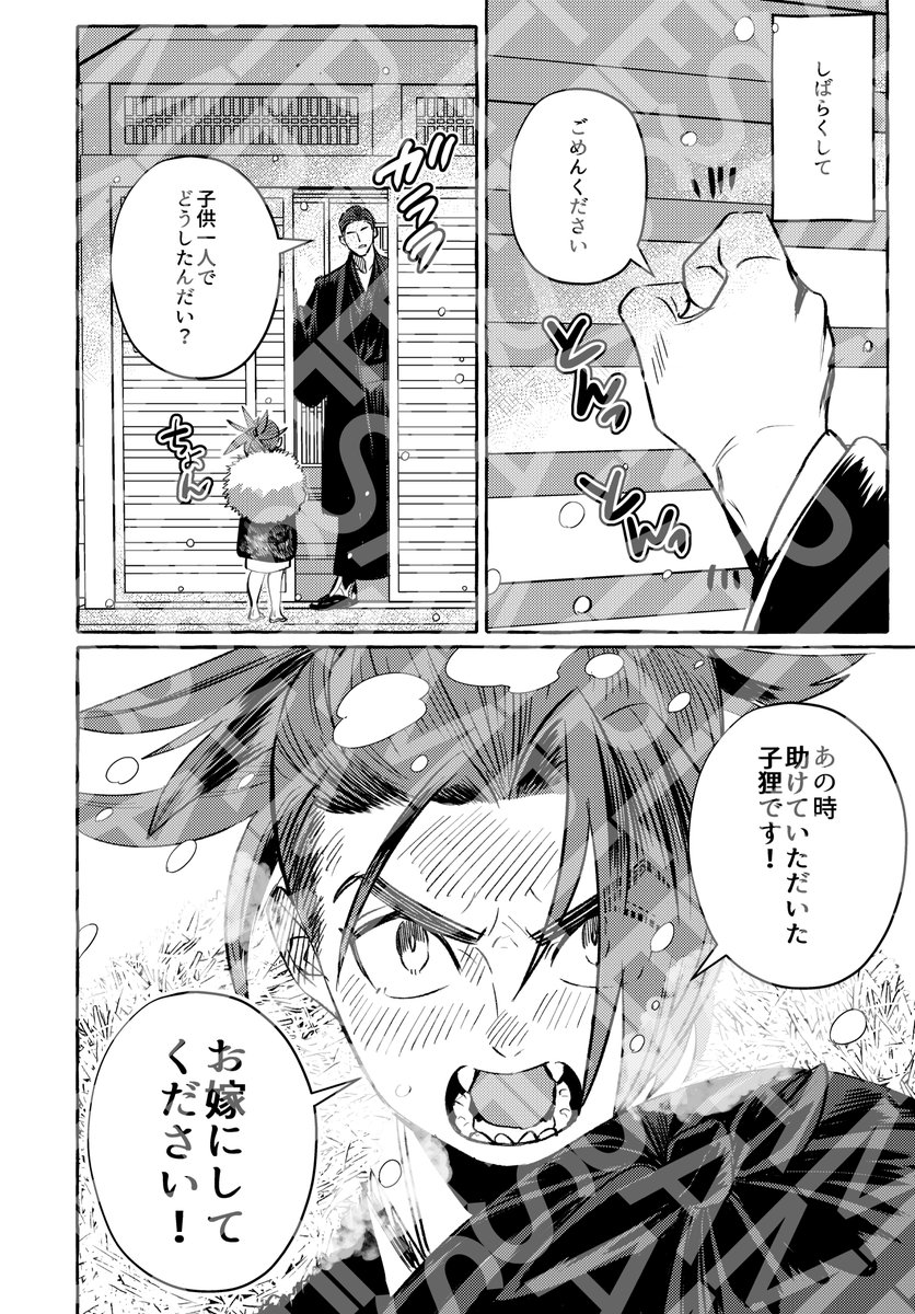 本文サンプル 