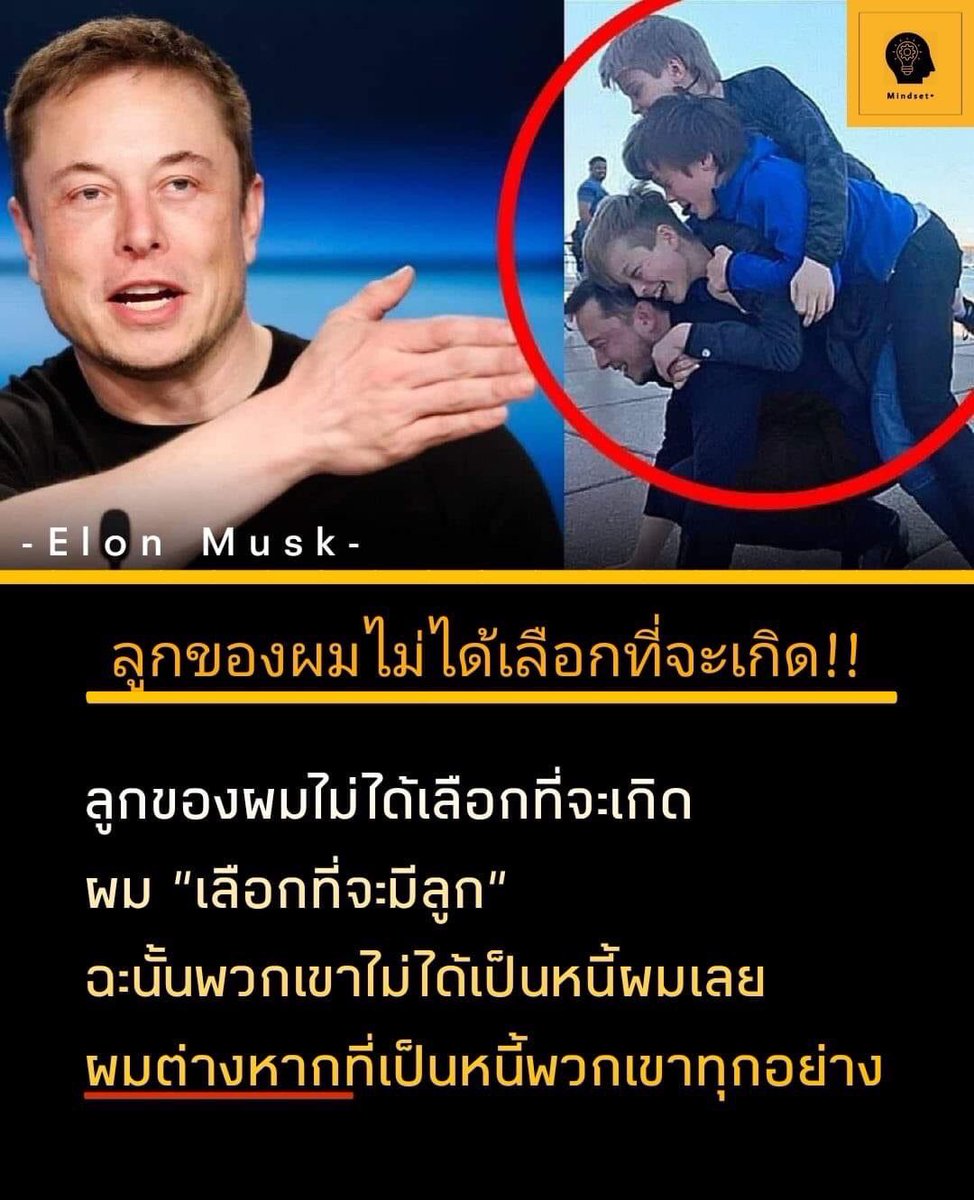 BangTanSoyondai's tweet photo. จะมีสักกี่ครอบครัวในประเทศเราที่คิดเเบบนี้
#หมอของขวัญ https://t.co/Pbp9IWYuTr