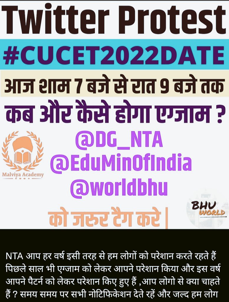 NiralaRaaz2's tweet photo. #CUCET2022DATE @WorldBhu @bhupro @khansirpatna @RAJESHYADAVvsR1 @ppragati020 @MastiMaths @Vaibhavbhuworld @surajbhuworld @EduMinOfIndia @DG_NTA @PMOIndia @ManishR21327926 @Ranjank67940278 @RAJESHYADAVvsR1 @rishavbhuworld @VCofficeBHU @SonuSood @SonuSood @SonuSood https://t.co/LI6rhSmaPO