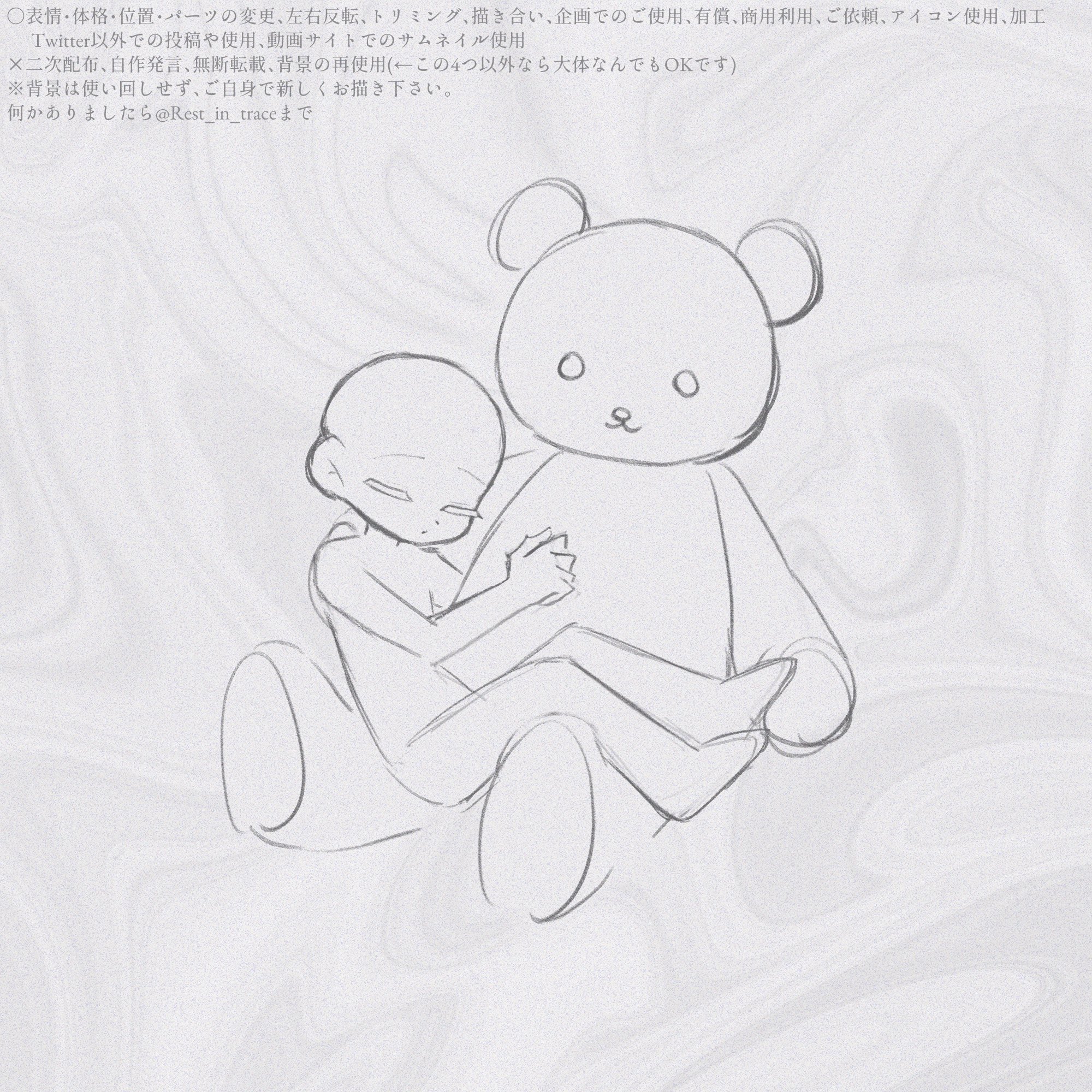 ぬいぐるみのトレス素材です トレス素材 夢絵トレス 夢絵トレス素材 フリー素材 T Co Cq9ob5yud1 Twitter ぬいぐるみのトレス素材です トレス素材 夢絵トレス 夢絵トレス素材 フリー素材 T Co Cq9ob5yud1 Twitter