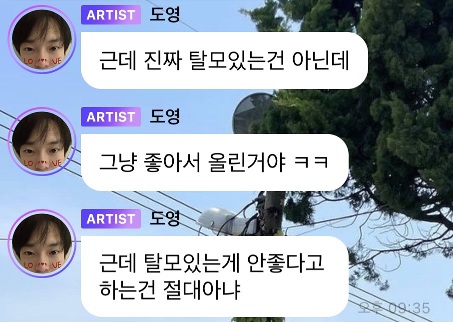 do0_can's tweet photo. 아닌 건 아니지만 (ㅋㅋㅋ) 탈모가 안 좋은 건 아니라고 꼭꼭 말하는 도영이의 예민함이 너무 조아 😵‍💫😵‍💫 !!!!!!! https://t.co/Hj5l6dxHCP