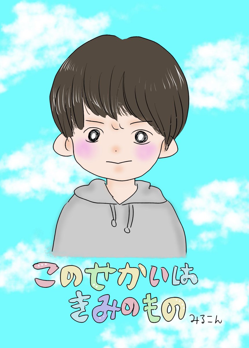 milkcomplexmilk's tweet photo. にんしん・しゅっさん・こそだてのきろくてきなもの。 https://t.co/jWWeHAMg5o
