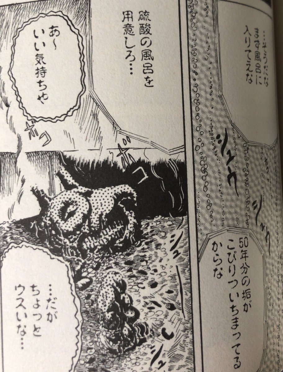 青空の悪魔円盤 : 呪みちる作品集(呪みちる 著) / BiblioMania
