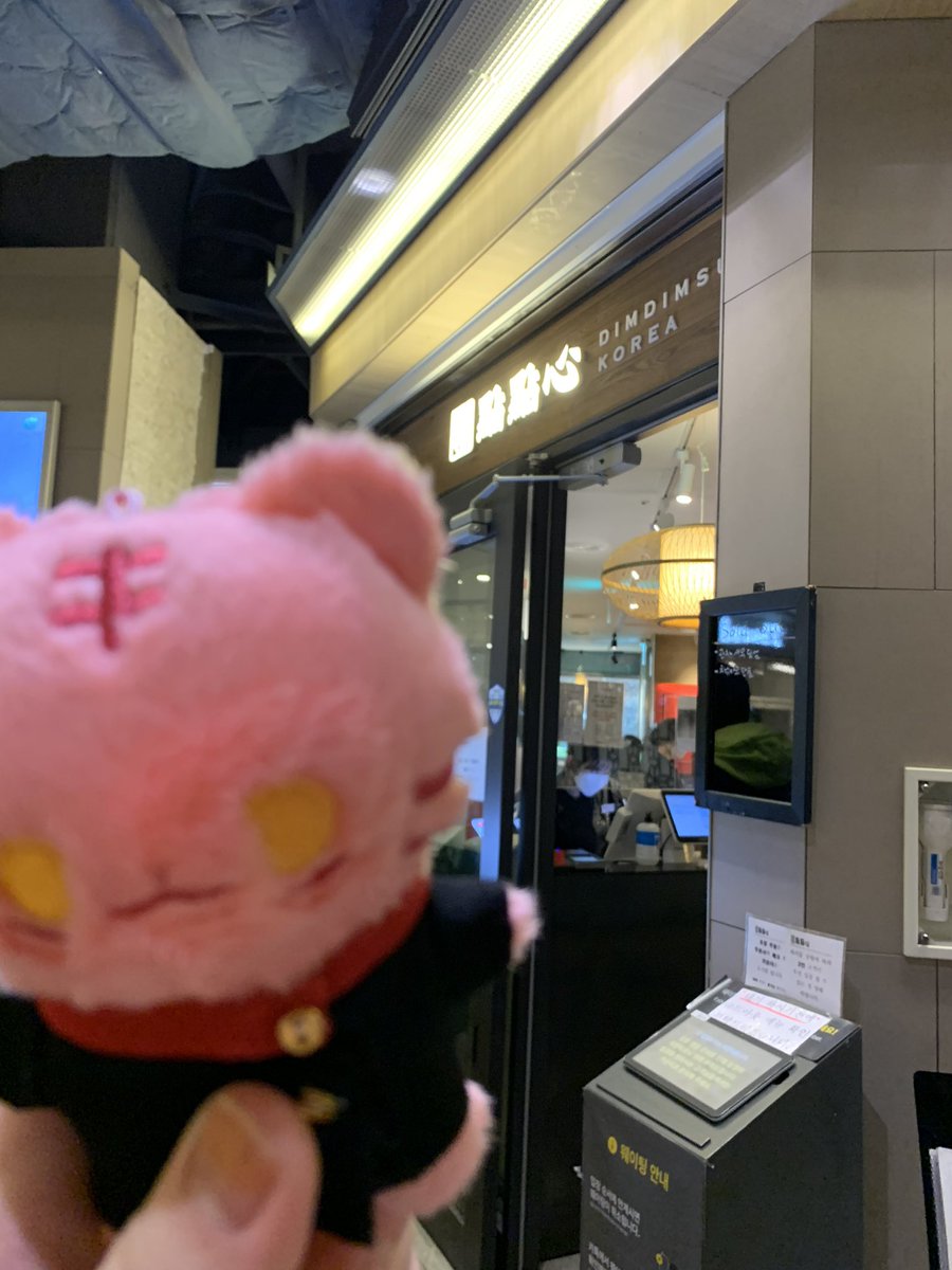 _UJ0320's tweet photo. 헤헸 https://t.co/NEhXp66V95