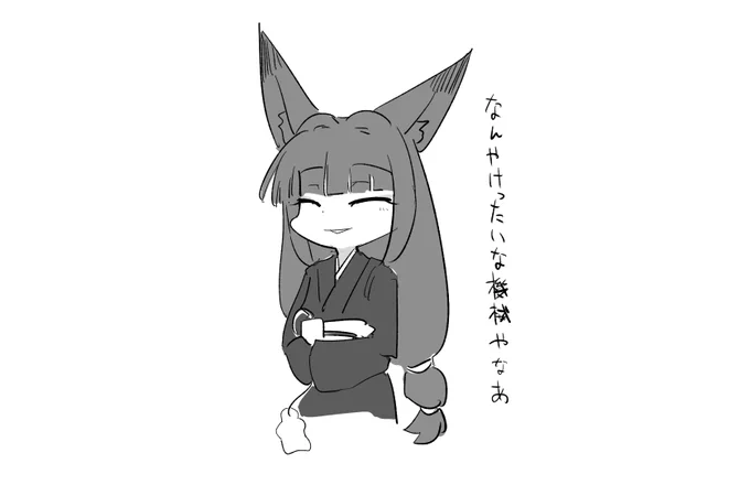 昔描いたポルチオざこざこフォックスの子には低周波治療器よく効きそう 