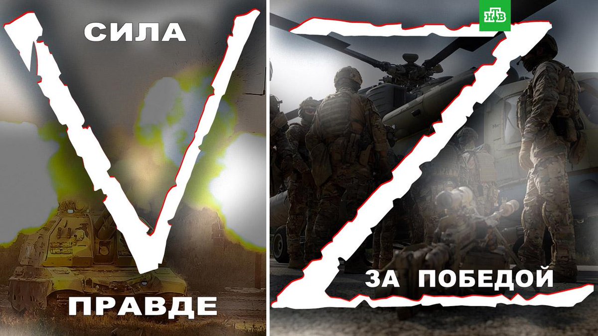ImTechnar1965's tweet photo. @Dmytro_Bezruk @ZloVredny @ZorGeRixard Мы поддерживаем денацификацию и демилитаризацию бывшей Украины. В прежних границах этому недоразумению уже не быть никогда, и ты сам это знаешь. А буквы это вопрос десятый. https://t.co/ShQBohnNW8