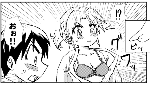 以前、マンガ仲間に
「伊吹さんはヒロインのバディに、自分を投影させて、ヒロインを愛でているのでは?」
と言われた。
「た…確かに!」と納得したのですが
よく考えたら、けっこう恥ずかしい性癖だな…💦💕 