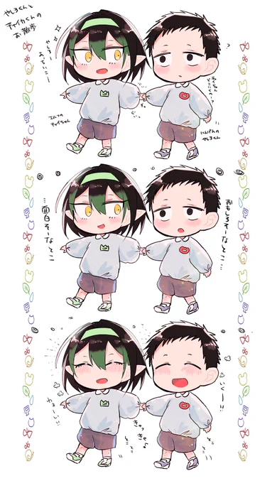 年少さん(二次創作)
未だにショタ化パンデミックが抜けないです とってもかわいくて助かる…、
可能性をありがとう……。みんなショタになれ…。
#お花畑青空大写生大会 
#社築納品物 