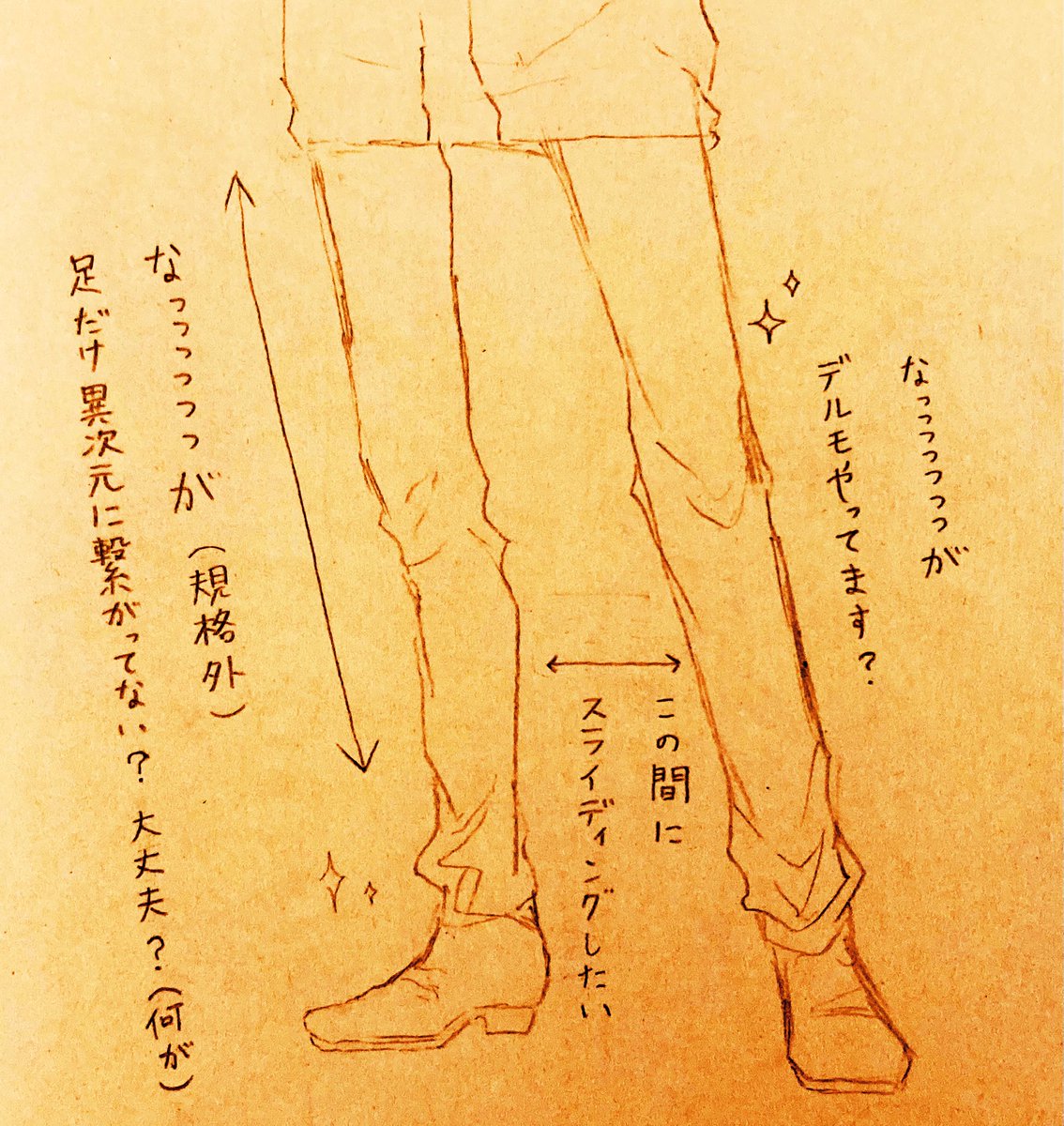 ごじょーせんせー練習カキカキ...✍ 