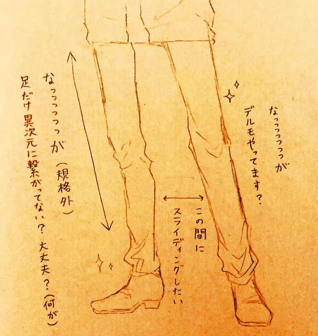 ごじょーせんせー練習カキカキ...✍ 