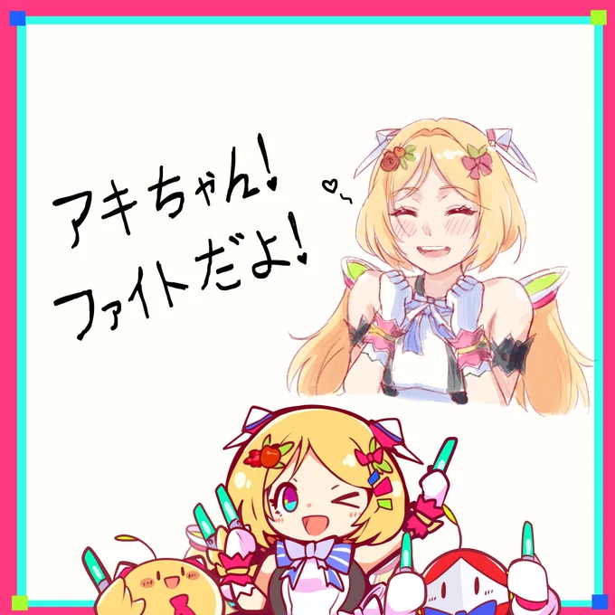 がんばローゼ!♡
#ロゼ隊 
