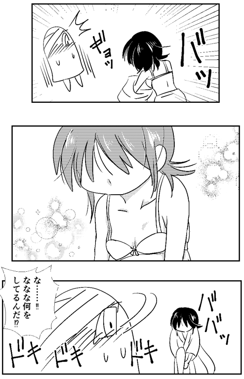 以前、マンガ仲間に
「伊吹さんはヒロインのバディに、自分を投影させて、ヒロインを愛でているのでは?」
と言われた。
「た…確かに!」と納得したのですが
よく考えたら、けっこう恥ずかしい性癖だな…💦💕 