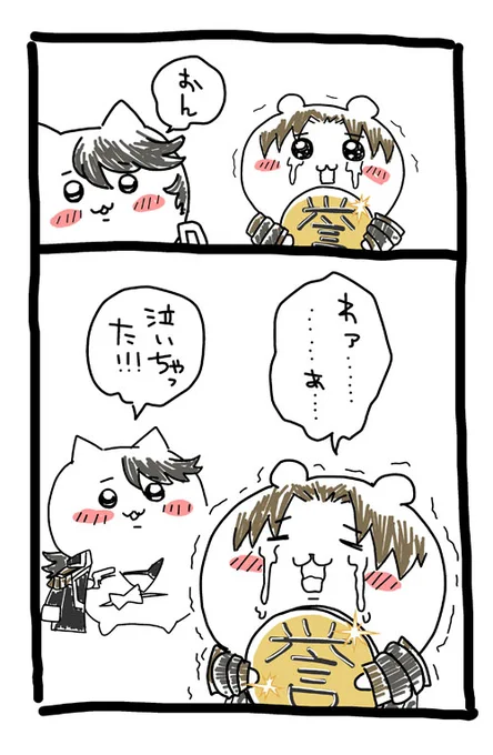連撃の落書きに、いいねをいっぱいありがとうございます。
これはおまけの、へしかわ。 