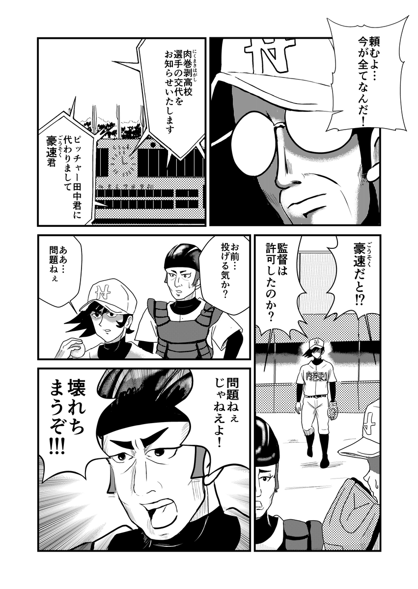 (2/4)