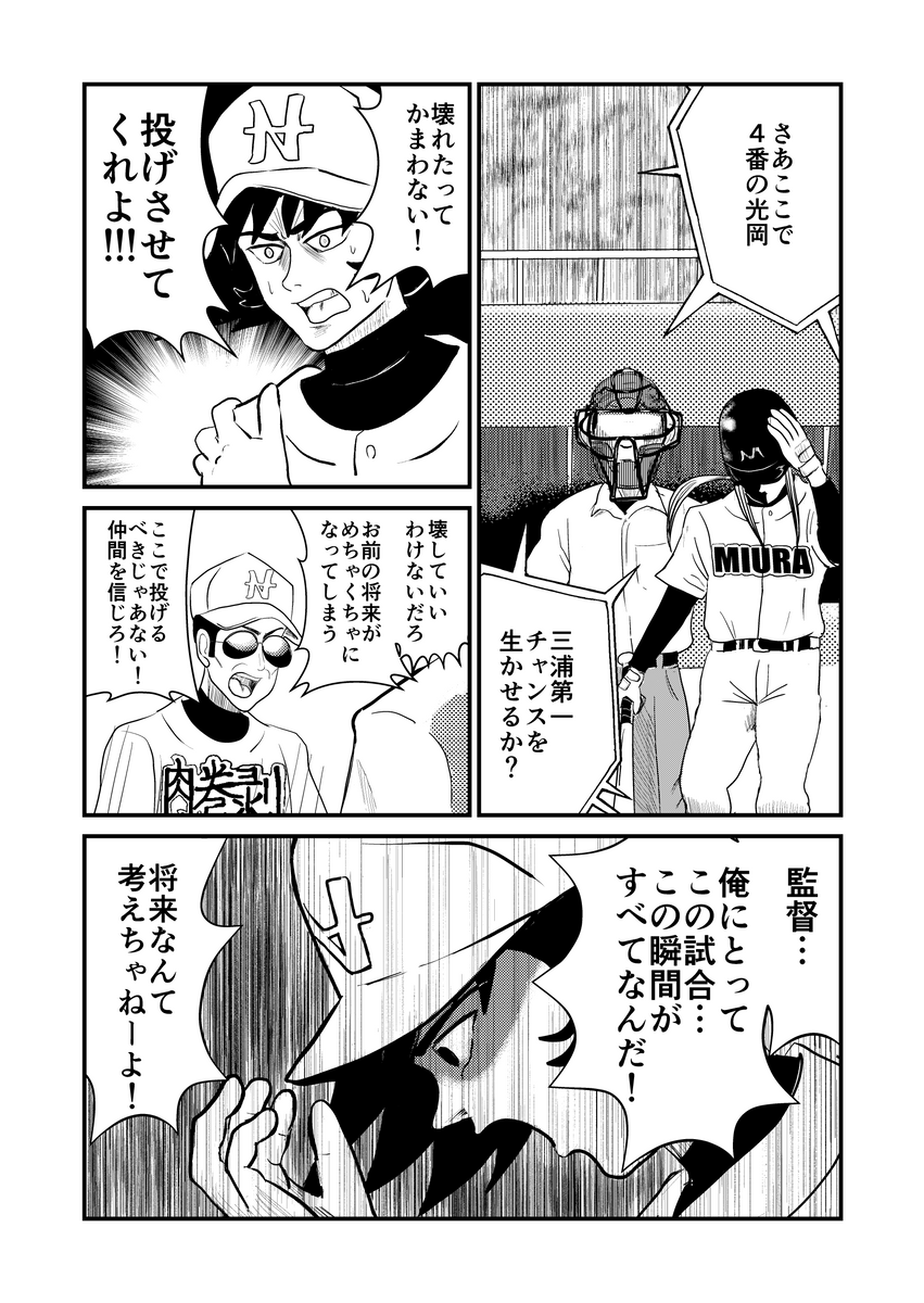 (2/4)