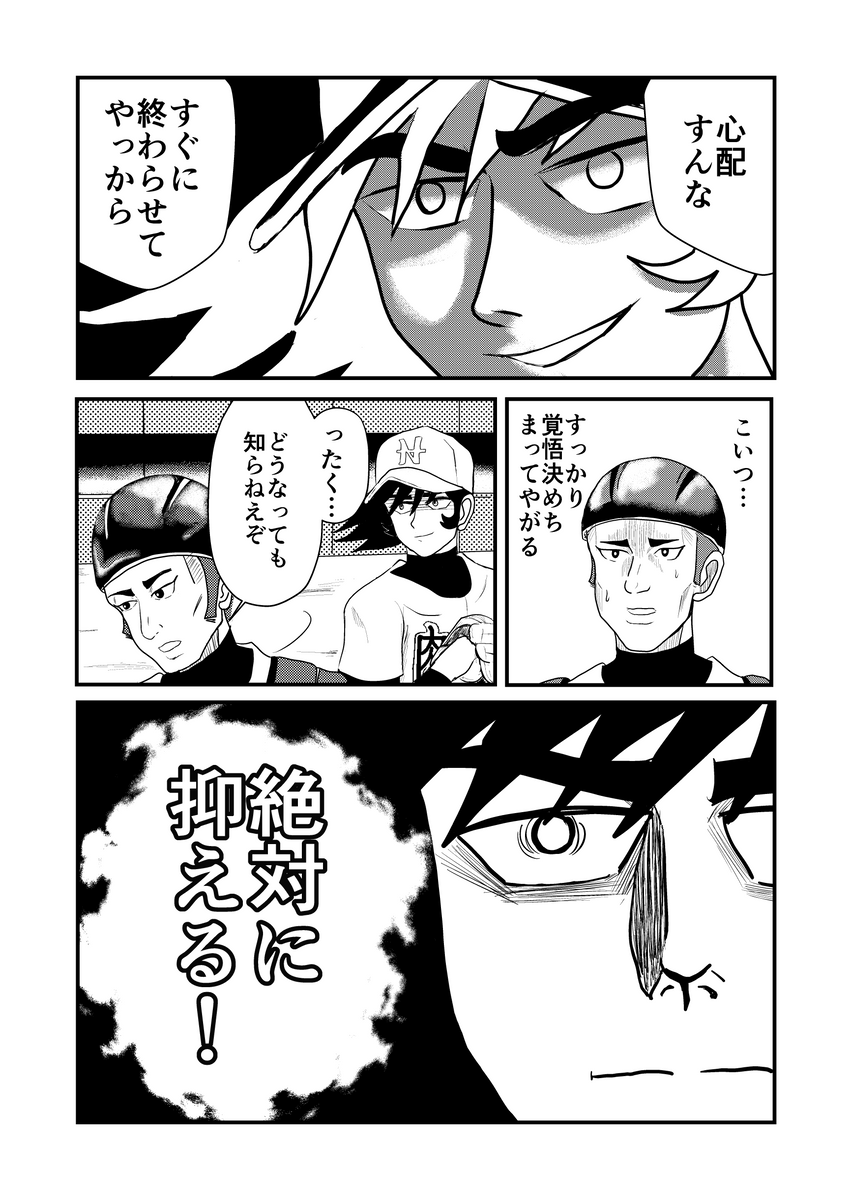 (2/4)