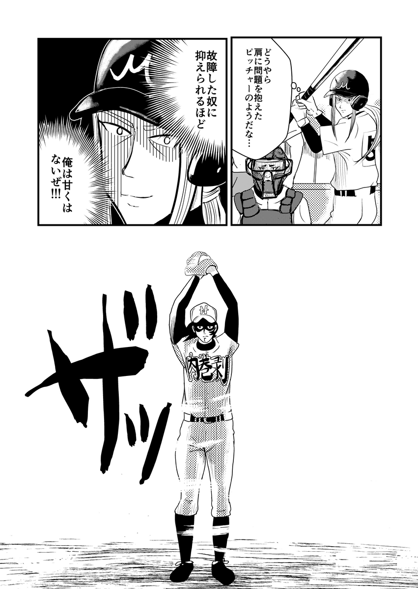 (2/4)