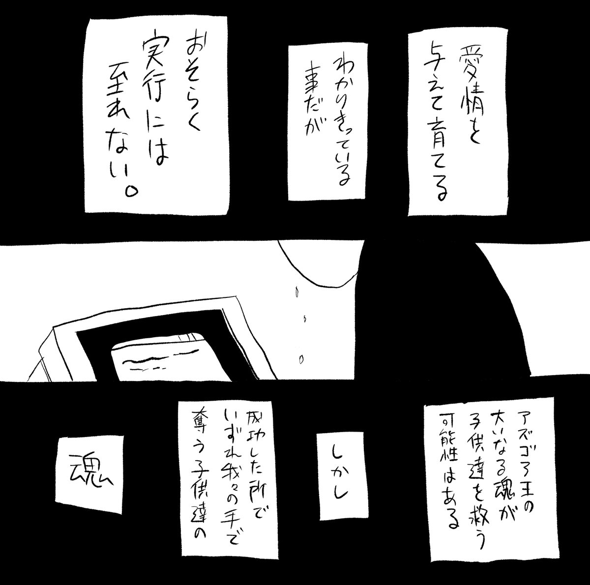 31 