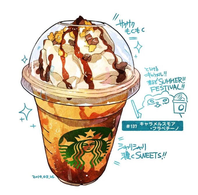 Day137-139. Starbucks and cakes enhance your days

スターバックスとケーキで彩る日々 