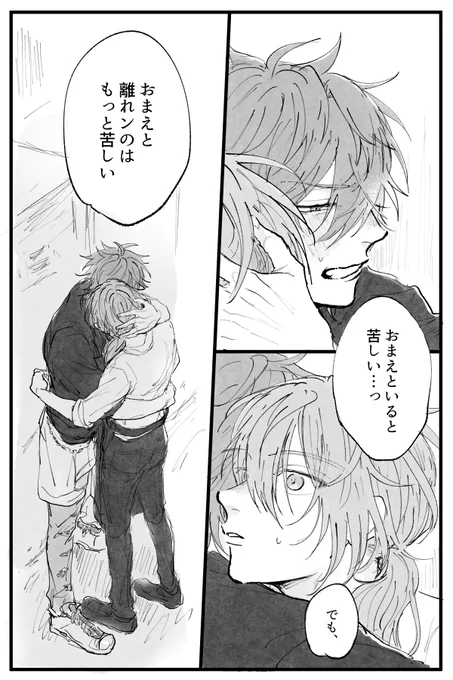 燐ニキ 