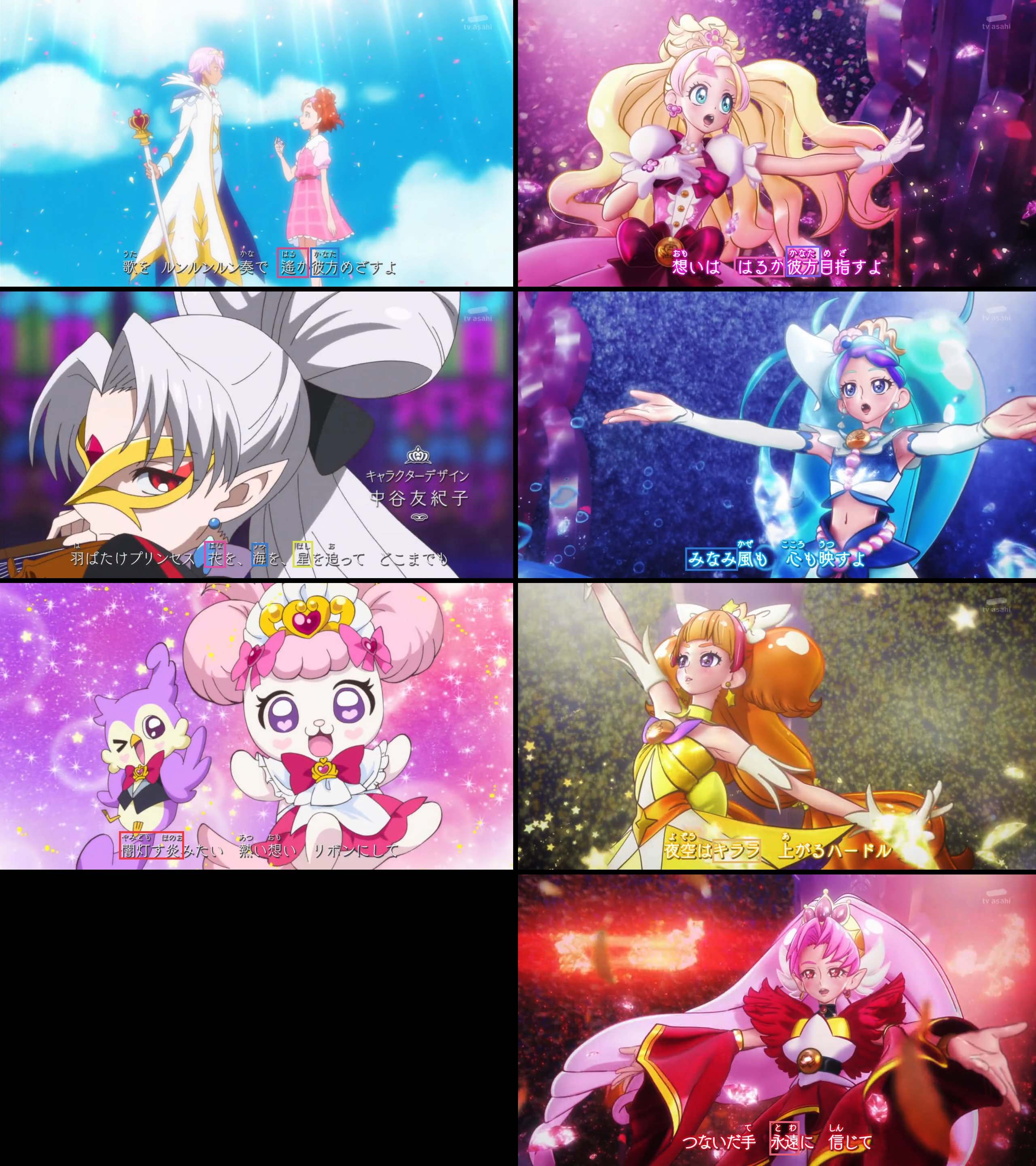 かぐ猫 姫プリの主題歌とed曲で 各プリキュア少女のキーワードや名前を取り入れた歌詞センスの良さがたまらない それだけでなく 姫プリのopとedの演出におけるこだわり部分も 歴代シリーズのなかでも本当に半端ないから未視聴な方は是非観てほしい