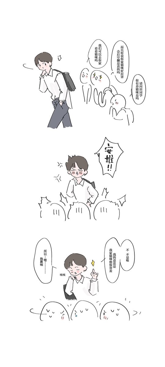 ᴀʏᴜ tweet media