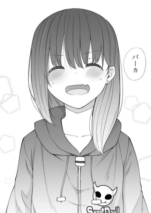 恋するサキュバスのイケない事情28話後半が更新されました!
頑張って描いた感動シーン
誰も感動してくれなくて悲しい
 ニコニコ→ https://t.co/w4AYk2Zq4c 