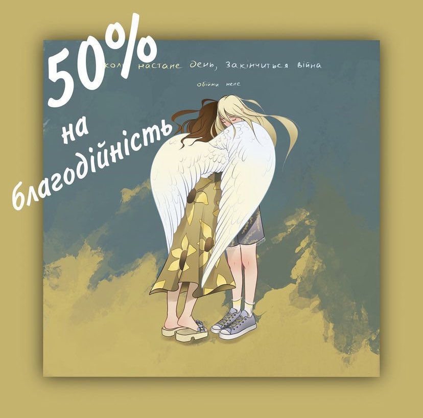 megumiforl0ve's tweet photo. друзі, якщо можна ретвіт 🥺🤍

моя найкраща подруга—художниця з України і вона вирішила поволонтерити. тому, вона намалювала такі листівочки (дизайн можна вибрати), придбавши їх 50% від суми піде на благодійність, більше у неї в профілі 🙆🏻‍♀️ https://t.co/XkXHnRcUzj