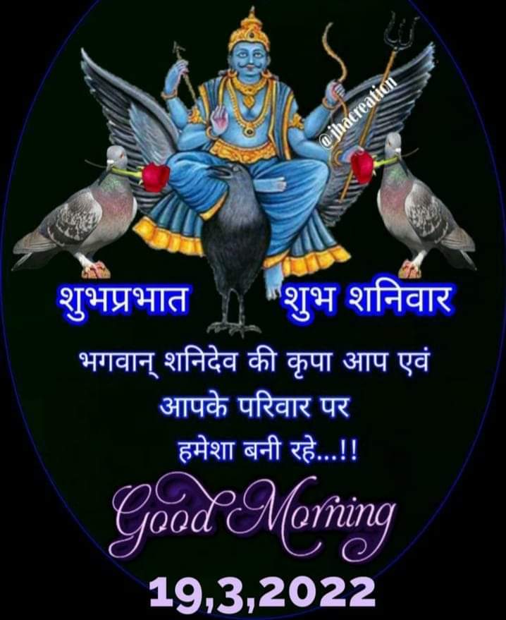 Ajay Kumar Singh Jai Shani Dev T Co 7gy55wnntd Twitter