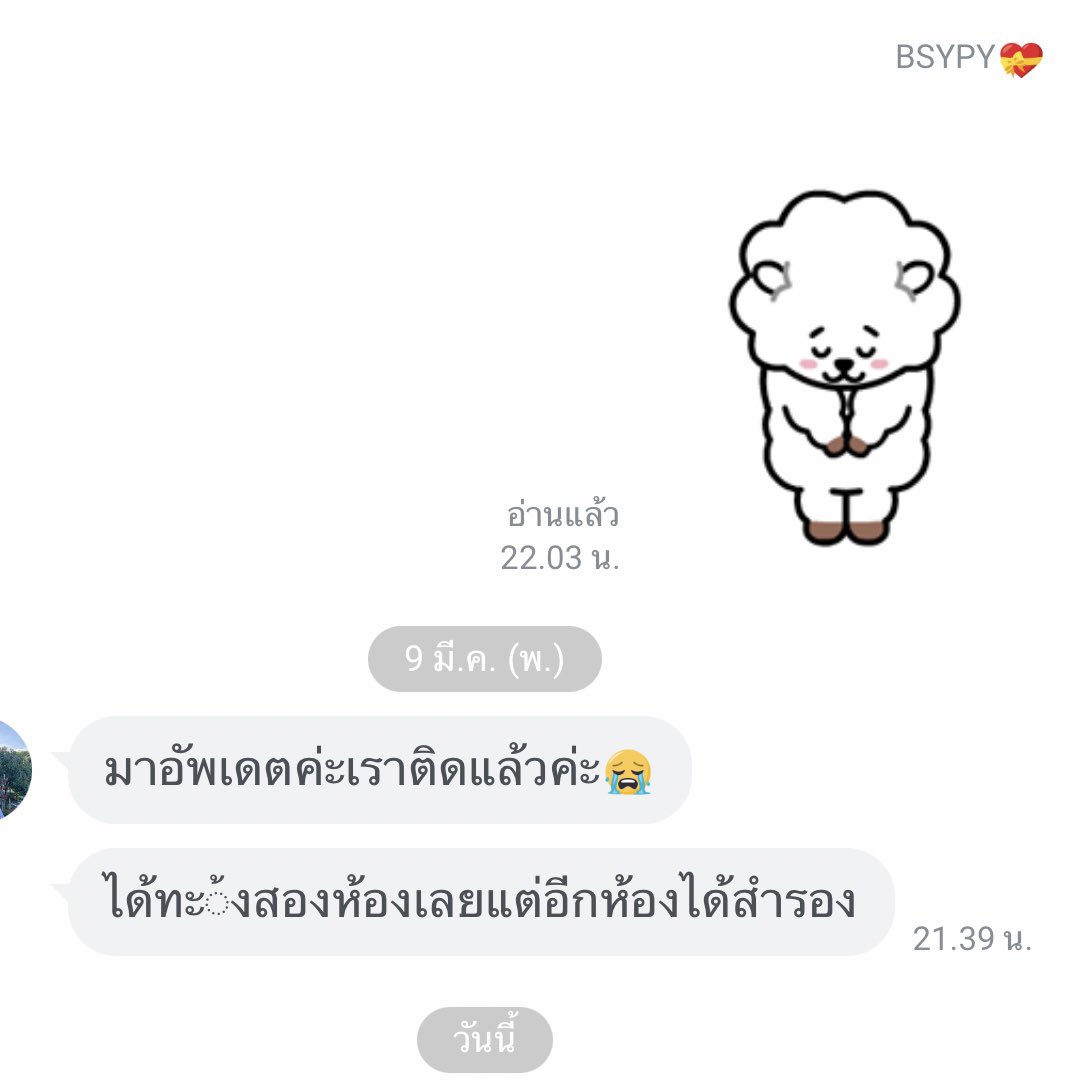 รีวิวดูดวงค่ะ 🌟

ค่าครู 3 คำถาม 99฿ เท่านั้น
สนใจจองคิว : line @ suchatarot 
/
#ดูดวง #ดูดวงความรัก #ดูดวงความรัก #ดูดวงการเรียน #ดูดวงแม่น #ดูดวงการเงิน #ดูดวงออนไลน์
