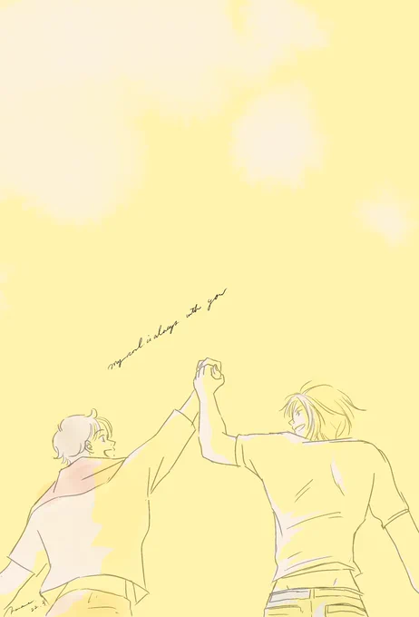 eiji ash 