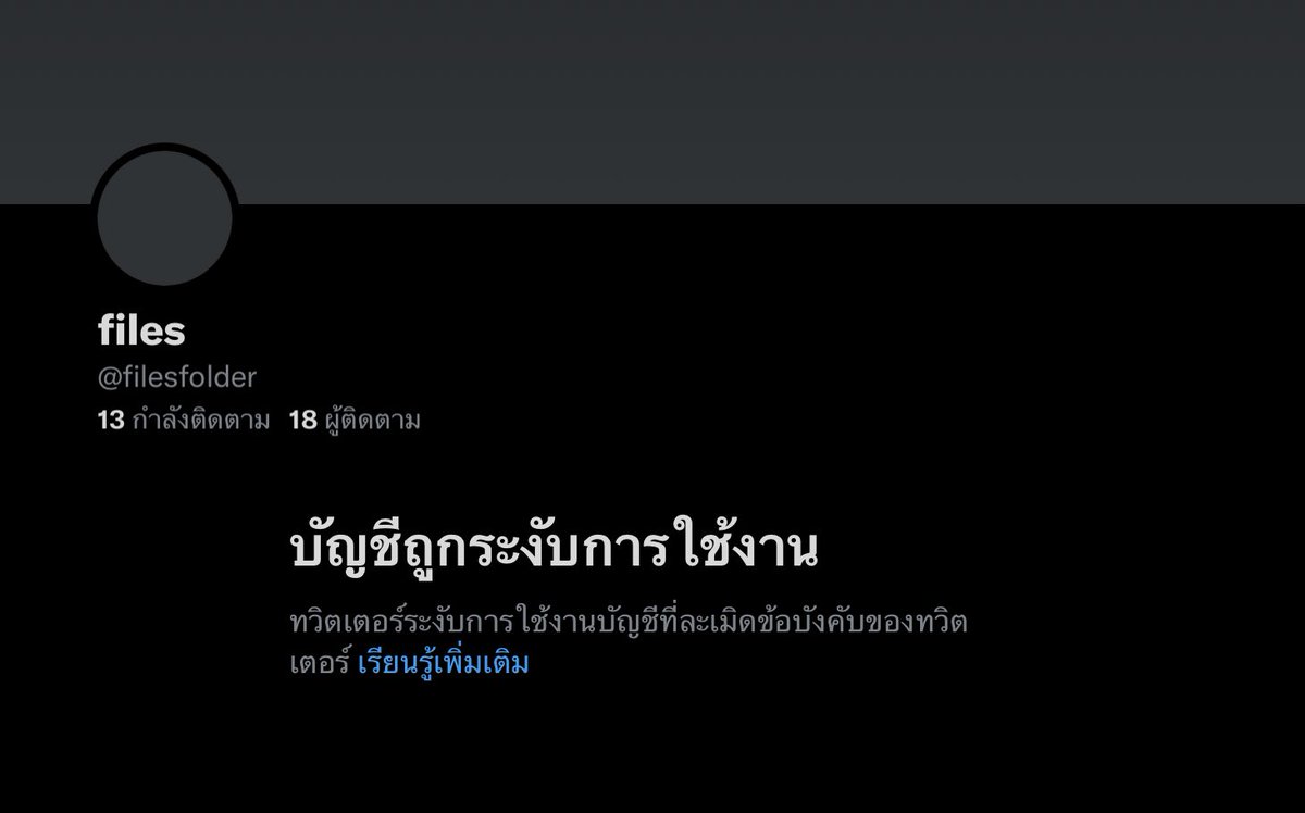 bas tweet media