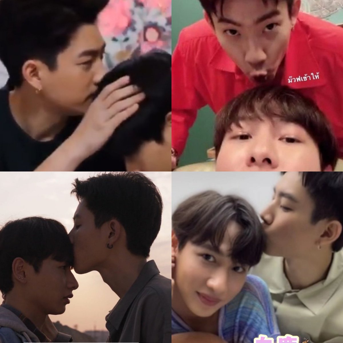 jmplshart's tweet photo. off jumpol thing 😌#ออฟกัน https://t.co/0t6CBonOPk