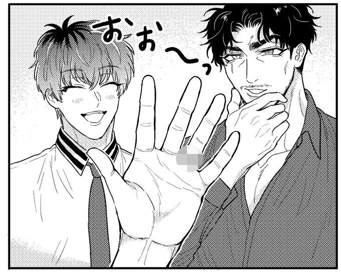 サカ盧💍進捗🙋‍♀️

ゆ…指輪はモザイクです…😇 