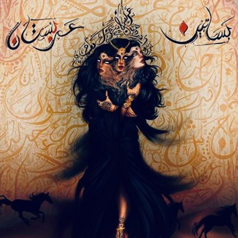 ehab's tweet photo. هذه المجموعة للكاتب @osamahAlmuslim من أهم و أجمل ما قد يقتنيه كل بيت عربي لما تقدمه السلسة من  قيم عربية مثل العزة و الكرامة الإباء وملاحقة الأحلام. 
السلسلة تتحدث عن غزو سحرة فارس للجزيرة العربية ومحاولتهم اخضاعها  ثم دفاع ساحره عربية تدعى نافجة بنت املج وأتباعها عن الجزيرة.