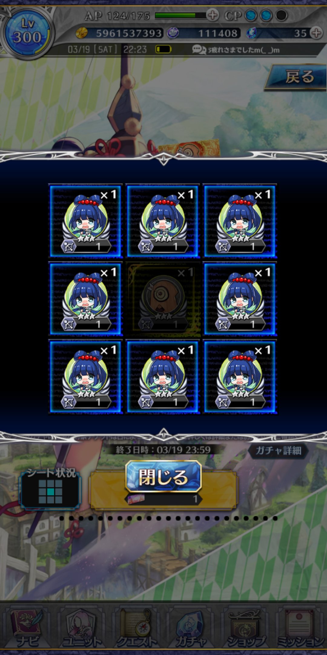 雪姫乃 ファンキル Z2qyyu59e5dzmfc Twitter