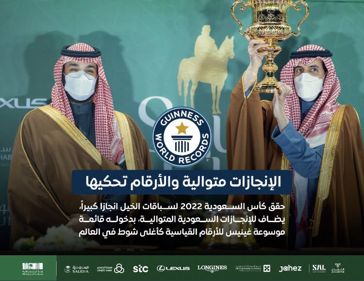 سعود بن سلمان tweet media