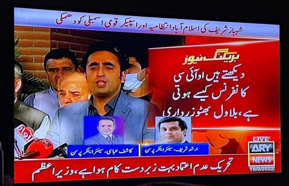 theasifshahzad's tweet photo. Once a fool and always a fool.....
قانونِ قدرت کے عین مطابق چوروں اور غداروں کا ٹولا ایکسپوز ہو رہا ہے ۔۔۔۔۔۔ جس طرح انکے بیرونی آقا ناکام و نامراد رہے ہیں انشاء اللہ یہ بھی نشانِ عبرت بنیں گے۔۔۔۔۔
#OIC2022 #OICInPakistan #BehindYouSkipper #Pakistan 🇵🇰 #TraitorExposed https://t.co/kKmsL7IzBo